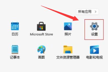 Win11自动删除文件怎么办 Win11自动删除文件解决方法（删除.文件.解决方法）