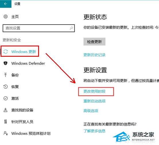 Win10怎么解除默认限制网速