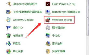Win7怎么阻止端口连接（端口.阻止.连接）