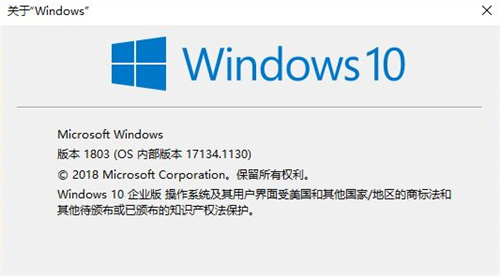 怎么查看Win10系统的版本信息(版本.查看.系统)