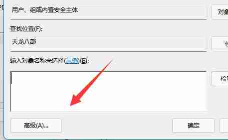 Win11文件夹访问被拒绝 您需要权限来执行操作的解决方法（您需要.解决方法.文件夹）