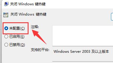 Win11文件夹访问被拒绝 您需要权限来执行操作的解决方法