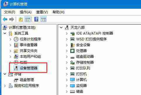 win7文件夹菜单栏包括啥 win7文件夹菜单栏内容介绍