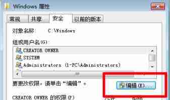 win7文件夹灰色怎么办 win7文件夹灰色解决方法介绍（文件夹.灰色.解决方法）