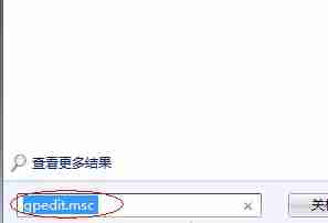 win7怎么优化远程连接 win7远程连接优化教程(优化.连接.教程)