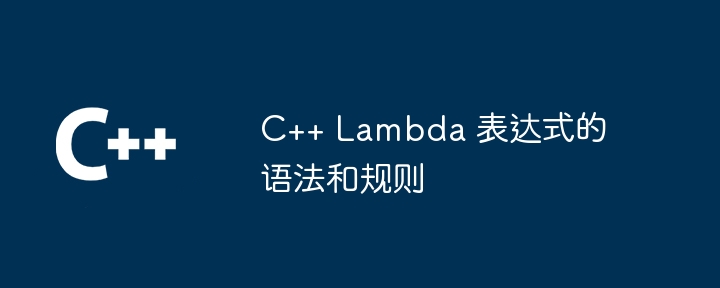 C++ 函数内存管理：使用堆栈实现高效的数据结构（堆栈.高效.数据结构.函数.内存管理...）