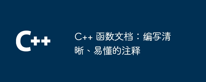 C++ 函数内存管理：堆和栈在不同平台上的差异