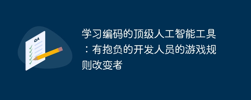 python高校网站爬虫怎么爬（爬虫.高校.网站.python...）