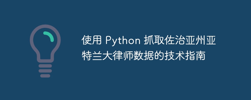 PHP 函数如何调用原生外部函数？（函数.调用.PHP...）