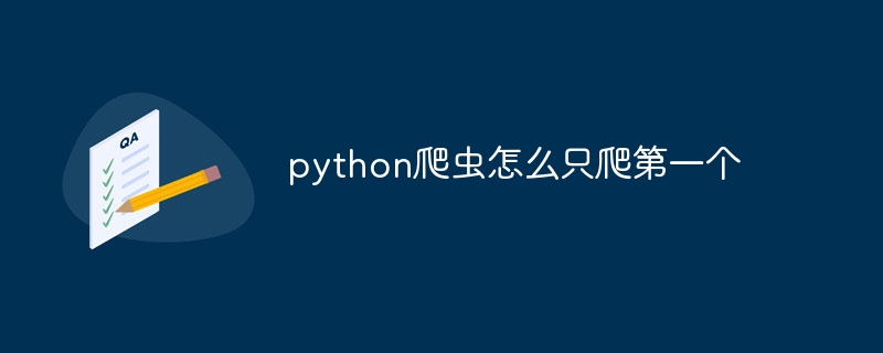 如何在 PHP 函数单元测试中处理异常（函数.单元.异常.如何在.测试中...）