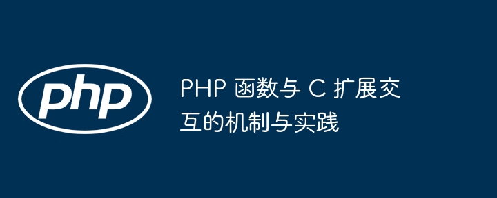 php 函数内存泄露检测与修复指南