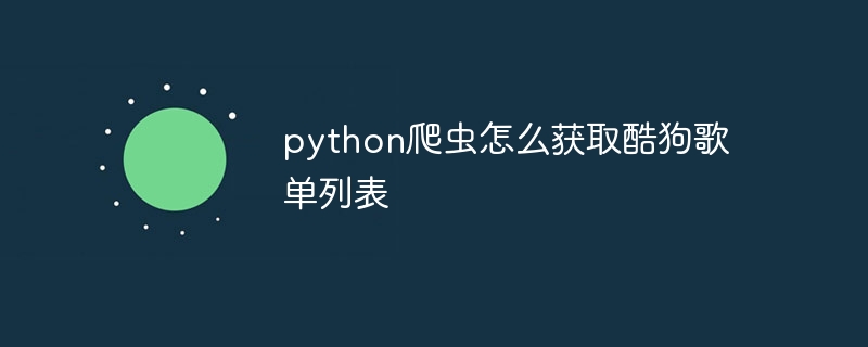 深入解析 PHP 函数的缓存机制（缓存.函数.解析.机制.PHP...）