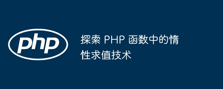 python定时爬虫怎么设置（爬虫.定时.设置.python...）
