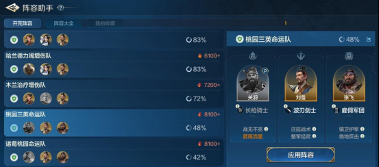 修真江湖2道侣好感度怎么提升（好感度.修真.提升）