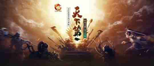 《远征OL》重返经典跨服PK！现金红包掉落，扫码即领！（远征.掉落.红包）