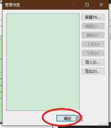 星之破晓瑶装备及配队攻略推荐（破晓.装备.攻略）