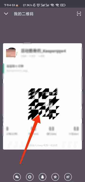 keep如何查看自己的二维码 二维码查看方法（自己的.查看.二维码）