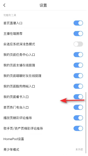 鲁大师怎么关闭网站安全提醒（大师.提醒.关闭）