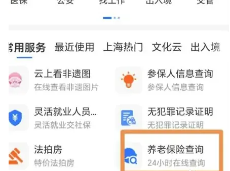 如鸢dot队阵容怎么搭配