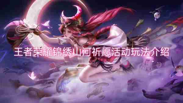 《沙威玛传奇》烤架连升花费一览（烤架.花费.传奇）