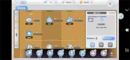 仙境传说RO新启航轻拳武僧技能加点路线（武僧.启航.加点）