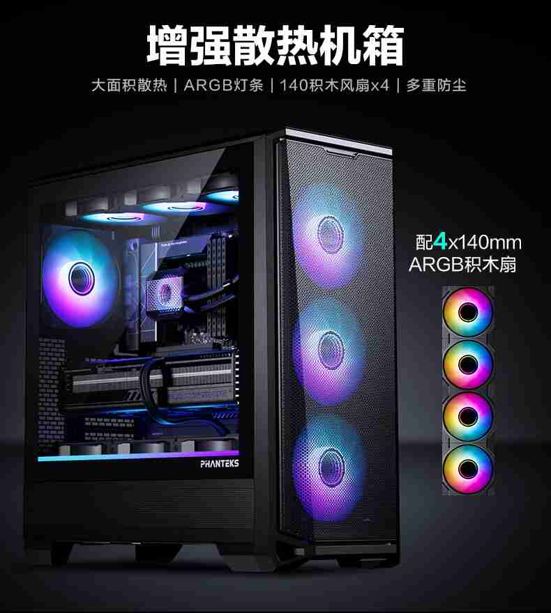 追风者 Eclipse G400A 机箱上架:前部斗型设计聚风盖板,预售价 469 元(盖板.追风.预售)