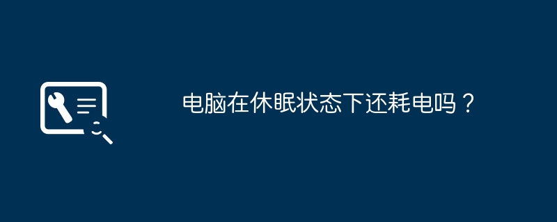 华为手机如何开启root权限（一步步教你轻松获取华为手机的root权限）（华为.权限.手机）