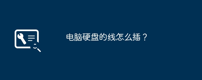 电脑中运行软件会闪退怎么办？（运行.电脑.软件）