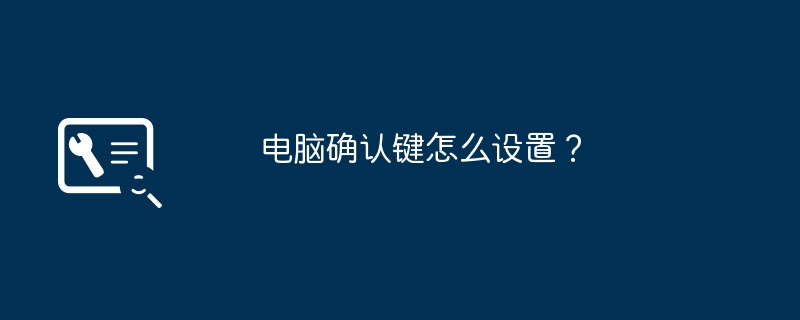 七彩虹隐星P15游戏本配置参数（七彩虹.参数.配置）