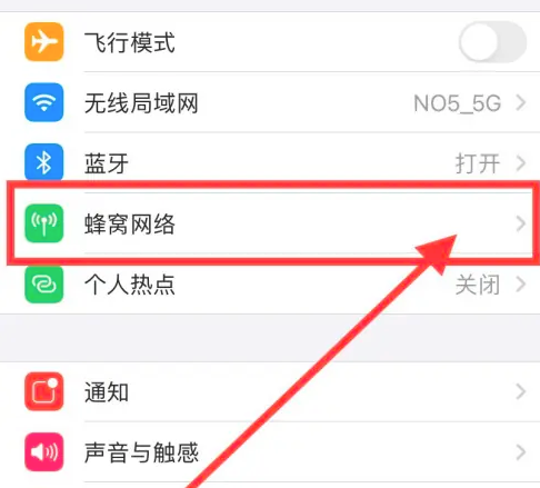 多款国产旗舰将上维信诺新基材 OLED 拖影问题有改善（基材.多款.旗舰）