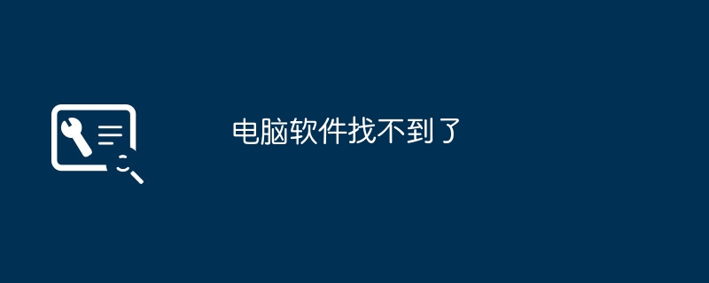 苹果16pro充电多久能充满