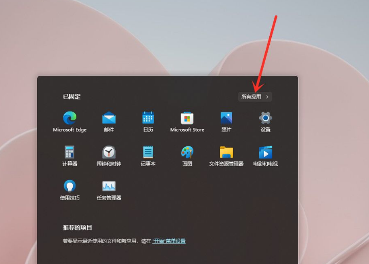 电脑已安装的字体怎么卸载 win11系统卸载已安装字体的方法教程
