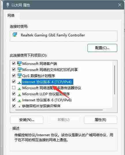 微软账号无法登录该怎么办 win11登录Microsoft账户出错的解决方法（登录.微软.解决方法）
