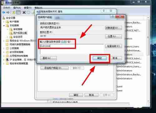 Win10专业版怎么投屏到电视 