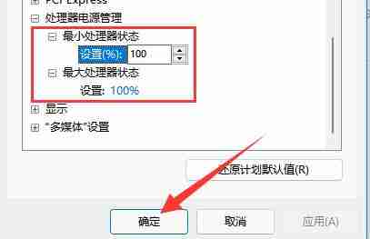 系统禁止运行脚本怎么解除 win11系统禁止运行脚本的解除方法讲解