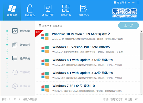 新手怎么用U盘装Win10系统（新手.系统.盘装）
