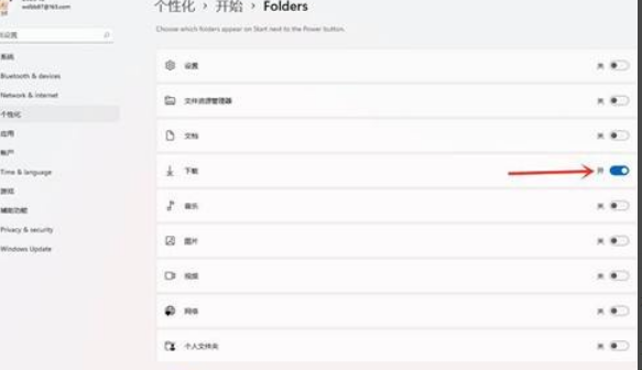 Win11怎么添加常用文件夹 Win11添加常用文件夹操作方法（文件夹.添加.常用）