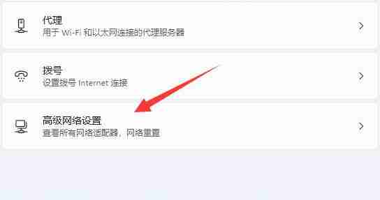 电脑找不到网络路径怎么办 win11系统找不到网络路径的解决方法