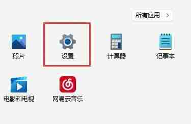 win11怎么打开fps显示 win11打开自带fps帧数的方法（打开.自带.帧数）