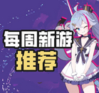dnf手游删除的角色恢复方法 地下城手游怎么恢复删除角色