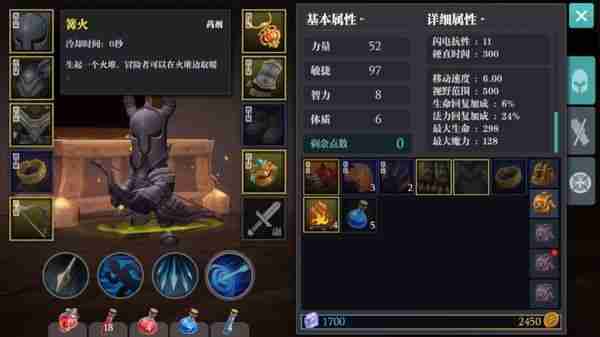 魔渊之刃如何叠加幸运 魔渊之刃幸运怎么升（幸运.叠加）