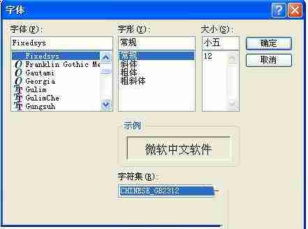 简析LINUX下打开windowsTXT文件乱码的问题（乱码.打开.文件）