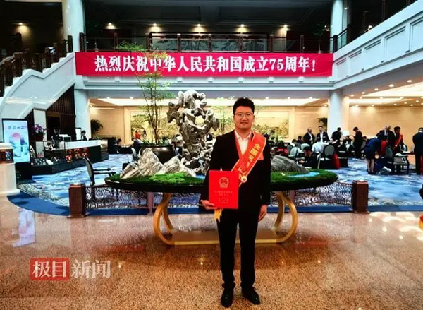 喜讯!全国民族团结进步模范表彰会,郧西县翁新强获殊荣(郧西县,表彰会,殊荣,喜讯,民族团结......)