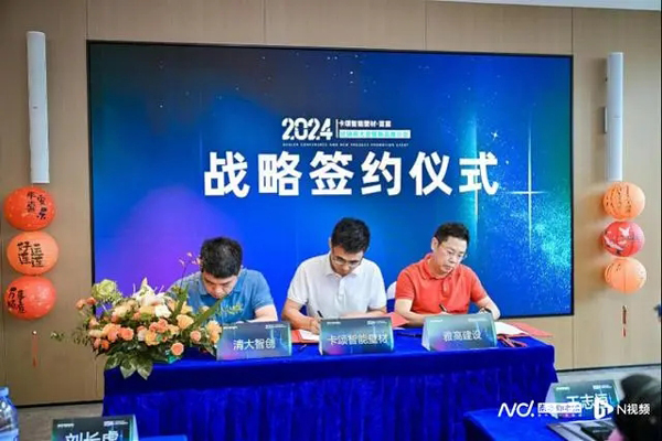 福田区举办军创企业高新技术产品发布会(福田,发布会,高新技术产品,举办,企业......)