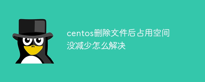 linux怎么删除文本中指定的字符（字符.指定.删除.linux.文本中...）