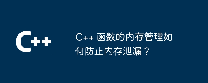 构建有效的 JWT 声明集（构建.声明.JWT...）