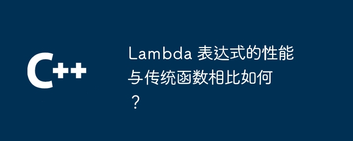 如何使用泛型参数实现模板重载？（重载.如何使用.模板.参数...）