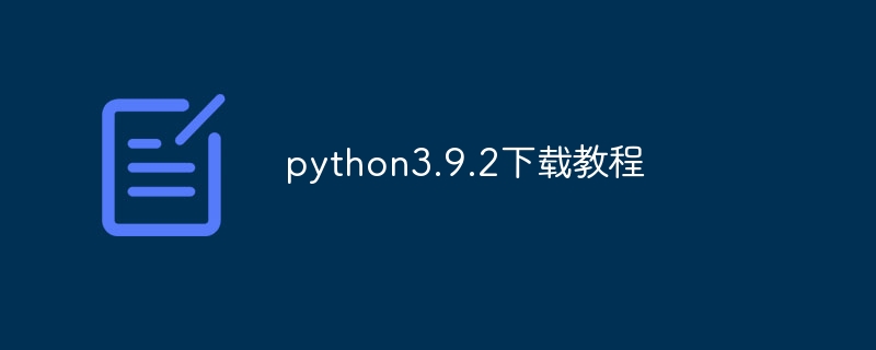 sqlmap 备忘单：自动 sql 注入快速指南