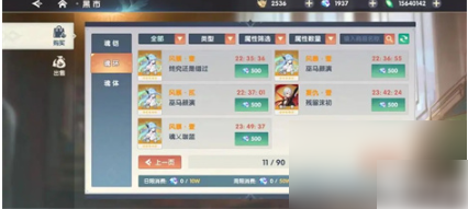 崩坏星穹铁道骑士亦可败于徒手成就怎么做 骑士亦可败于徒手成就攻略