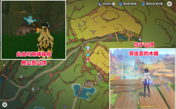 原神5.0罚站风场宝箱怎么获取  原神5.0罚站风场宝箱获取攻略（宝箱.获取.攻略）